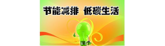 2017内蒙古电采暖交流会5月12日隆重召开