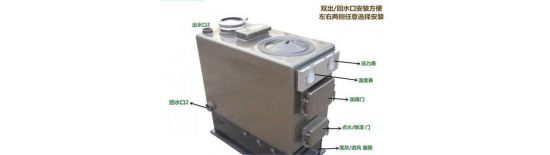 家庭锅炉取暖有哪些优点 内蒙古空联机电供应商悄悄告诉你
